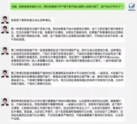 注冊香港公司銀行開戶難怎么解決？