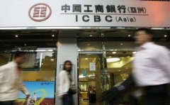 工銀亞洲離岸賬戶與其他銀行有什么區(qū)別？