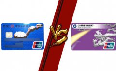 離岸開戶選工銀亞洲和建銀亞洲哪個(gè)好？