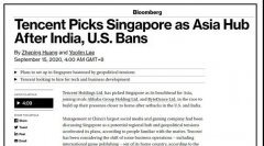 中國三大巨頭匯聚新加坡，為何大佬們都選它作為東南亞中心？