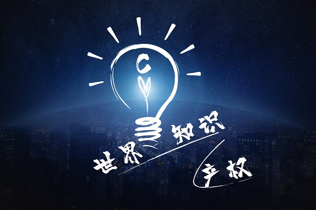 企業(yè)商標注冊很重要 使用未注冊商標竟有這么多風(fēng)險