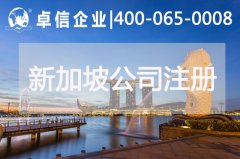 新加坡商業(yè)樂觀指數由負轉正 新加坡哪些行業(yè)比較樂觀