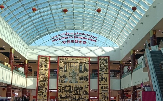 注冊土耳其公司:股東及董事所需滿足條件詳解