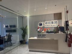 在阿聯(lián)酋注冊(cè)公司，選迪拜還是阿布扎比