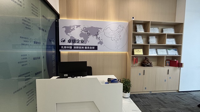 阿布扎比公司經營范圍變更:流程、合規(guī)與戰(zhàn)略適配